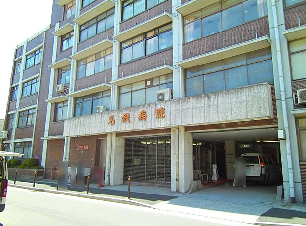 名鉄病院(395m)