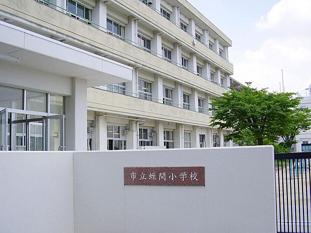 津島市立蛭間小学校(880m)