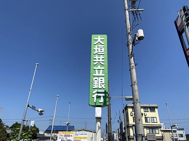 大垣共立銀行 佐織支店(1680m)