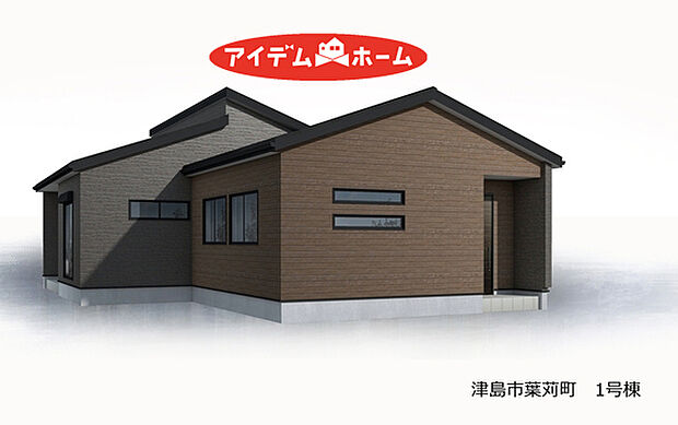 1号棟 完成予想図