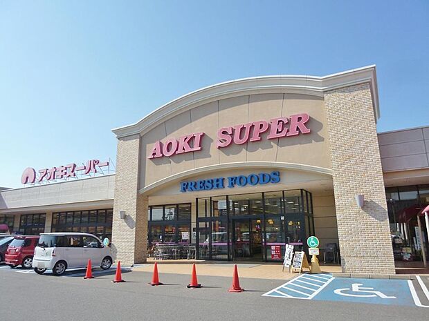 アオキスーパー 大治店(766m)