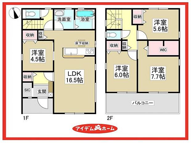 1号棟 間取図