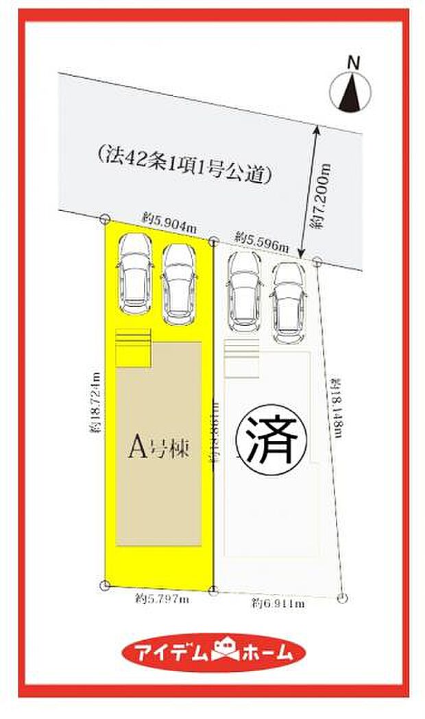 A号棟　配置図