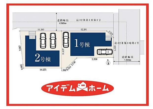 配置図