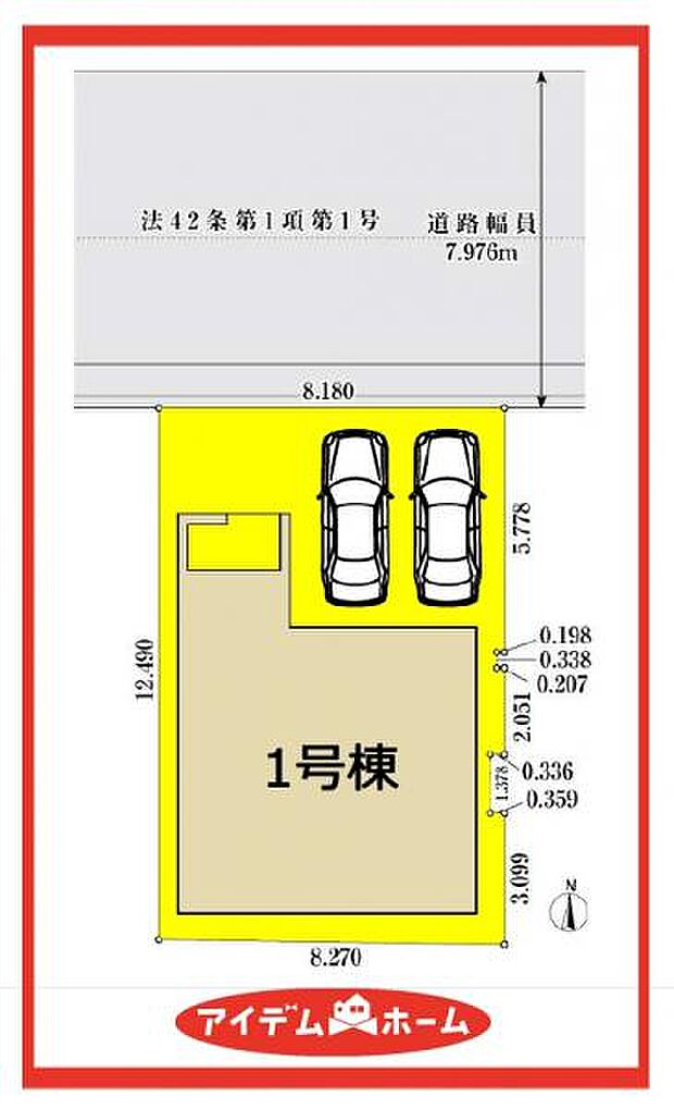 1号棟 配置図