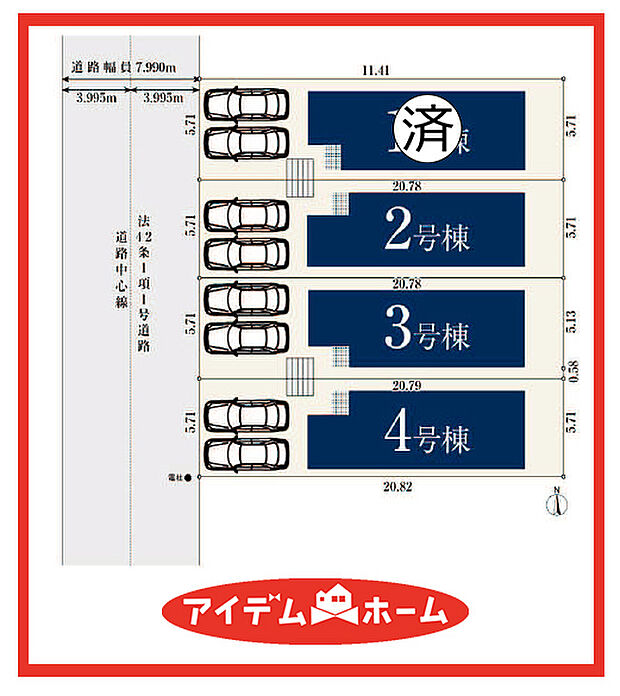 配置図