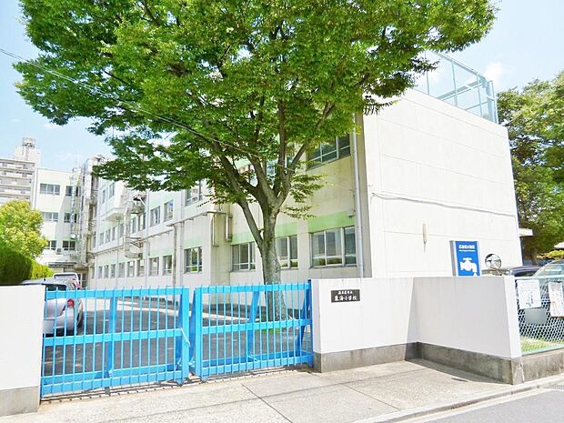 名古屋市立東海小学校(450m)