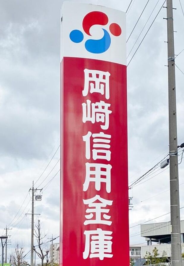 岡崎信用金庫 港支店(942m)