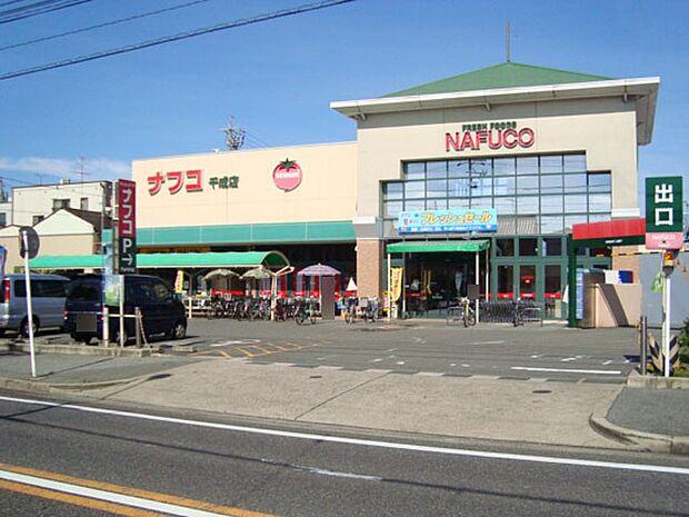 （株）ナフコトミダ 千成店（450m）