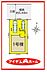 間取り：配置図