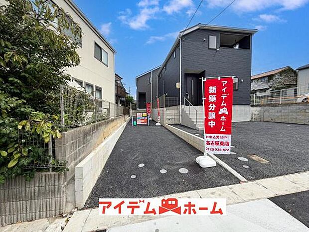 ●○全体外観○● 平日のご案内も可能です！