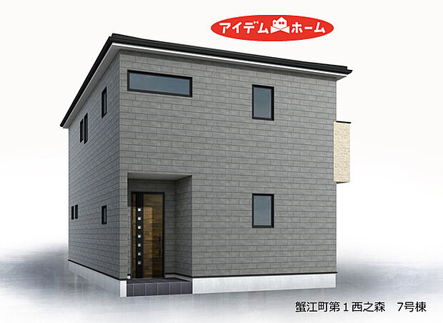 7号棟 完成予想図
