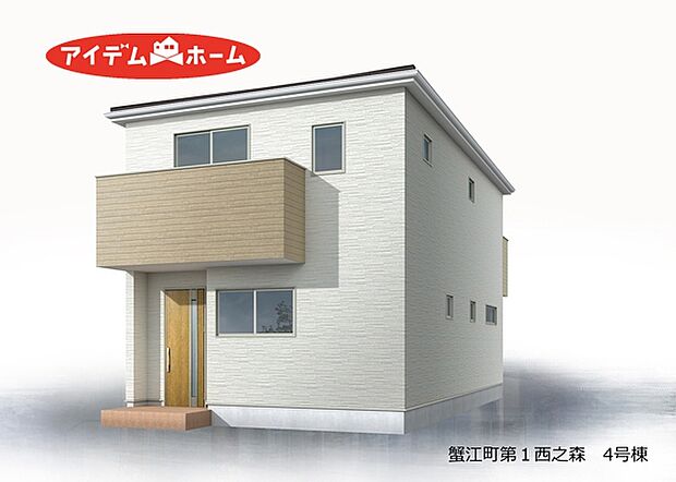 4号棟 完成予想図