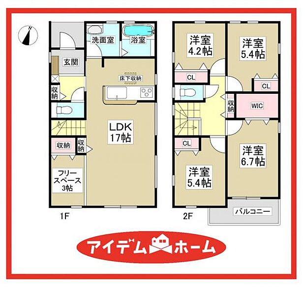 1号棟　間取図
