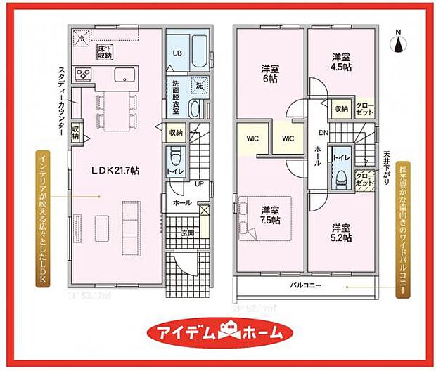 1号棟 間取図