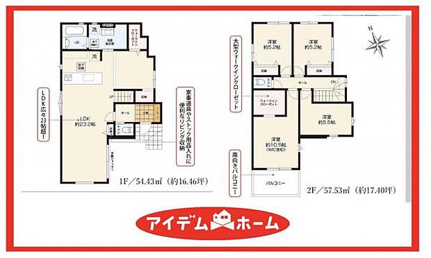 3号棟 間取図
