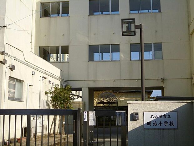名古屋市立明治小学校(300m)