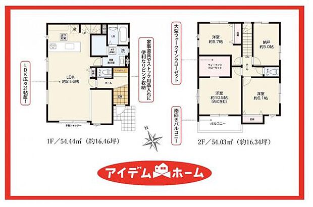 1号棟 間取図