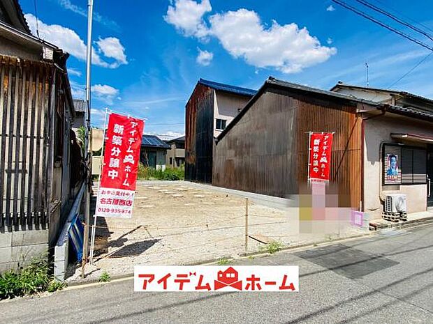 ●○1号棟外観○● 平日のご案内も可能です!