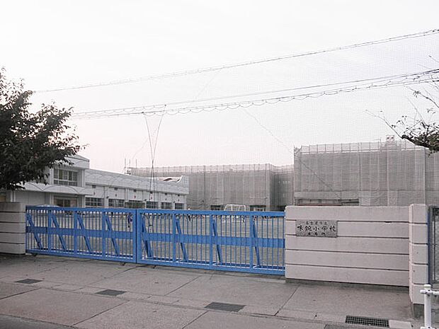 名古屋市立味鋺小学校(390m)