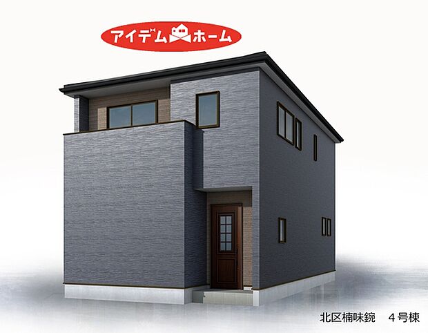 4号棟 完成予想図