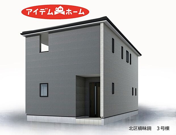 3号棟 完成予想図