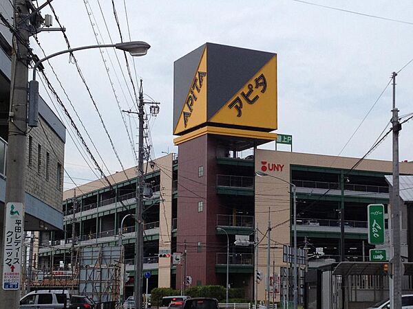 アピタ名古屋北店（1840m）