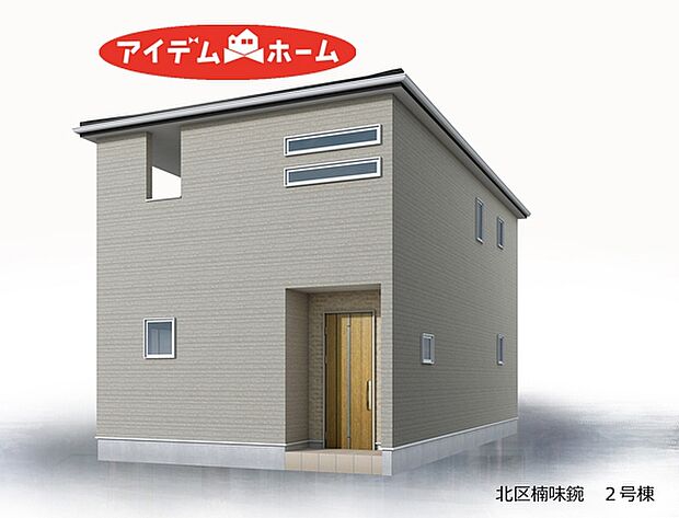 2号棟 完成予想図