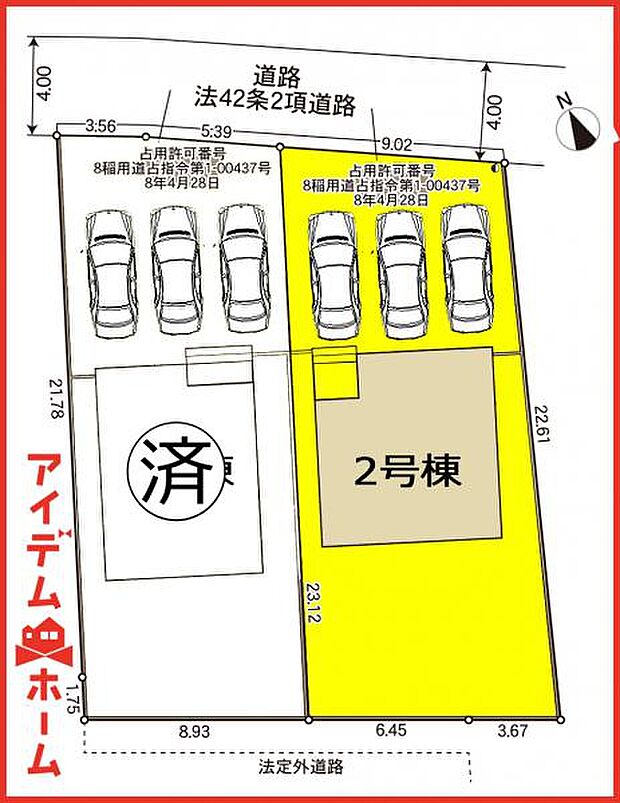 2号棟 配置図