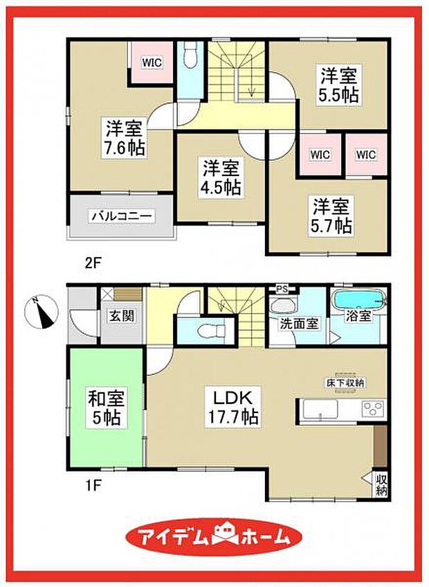 1号棟 間取図