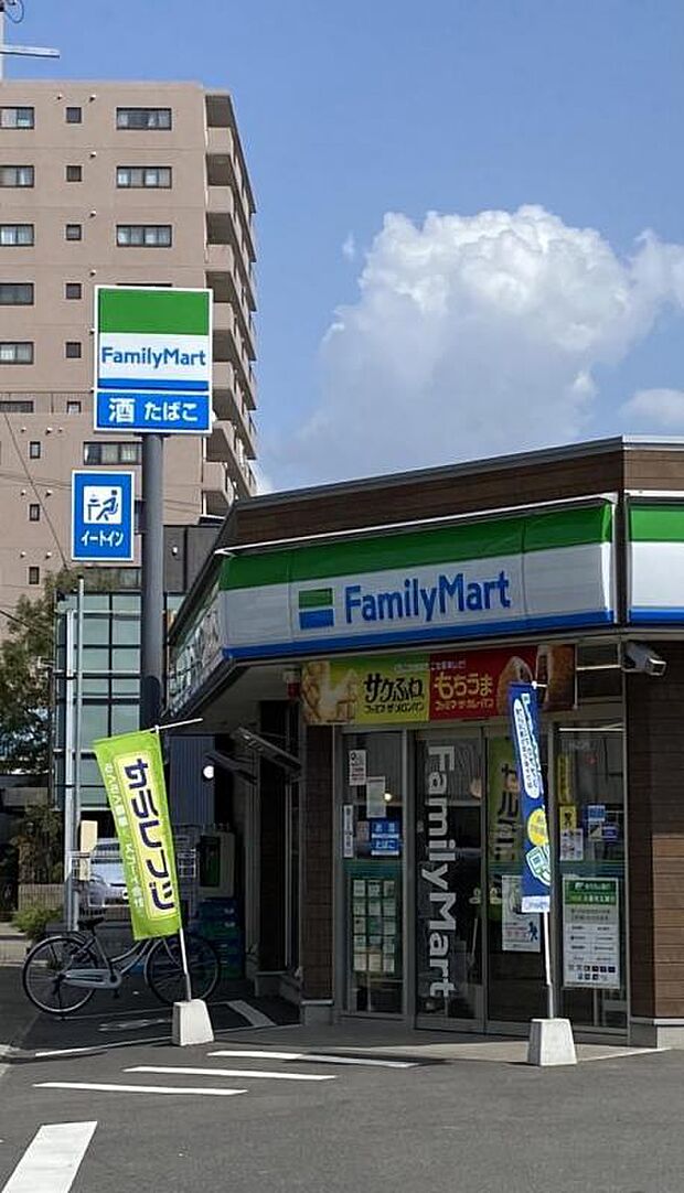 ファミリーマート 万場大橋店(90m)