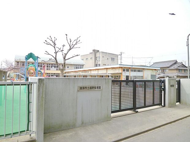 土器野保育園(400m)