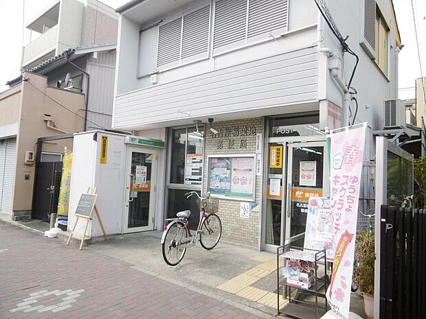名古屋稲葉地郵便局(215m)