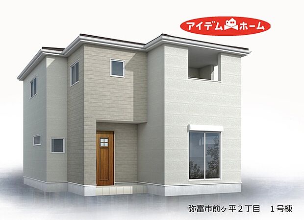 1号棟 完成予想図