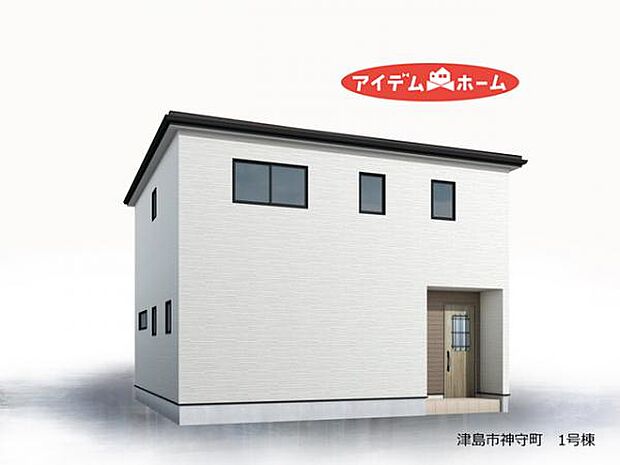1号棟 完成予想図