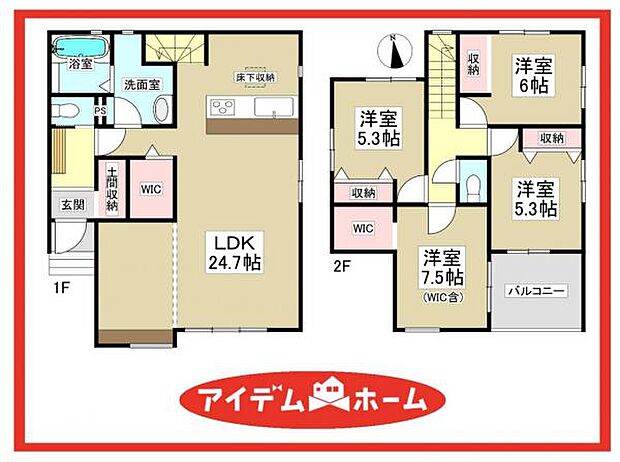 1号棟 間取図