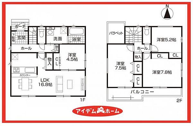 1号棟 間取図