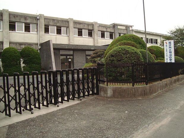 稲沢市立明治中学校(1900m)