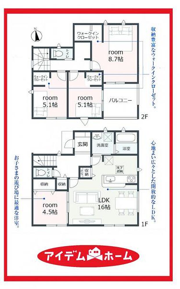 4号棟 間取図