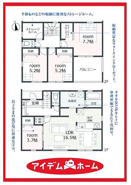 間取り：323000526591