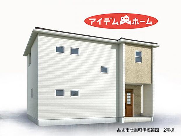 2号棟 完成予想図