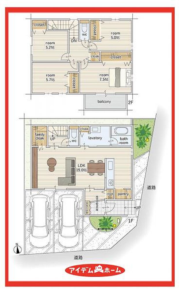 2号棟　間取図