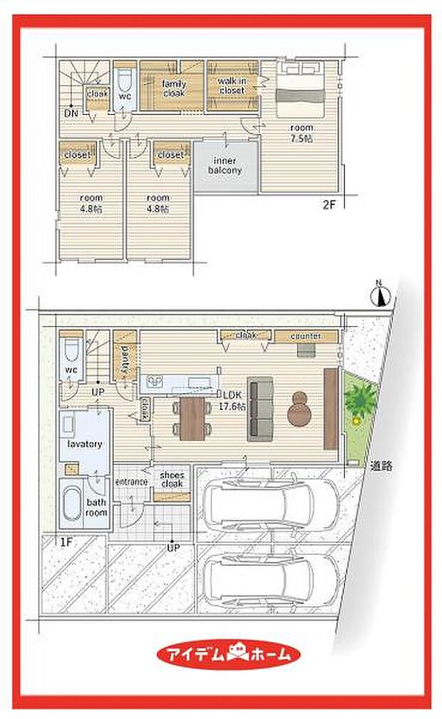 1号棟 間取図