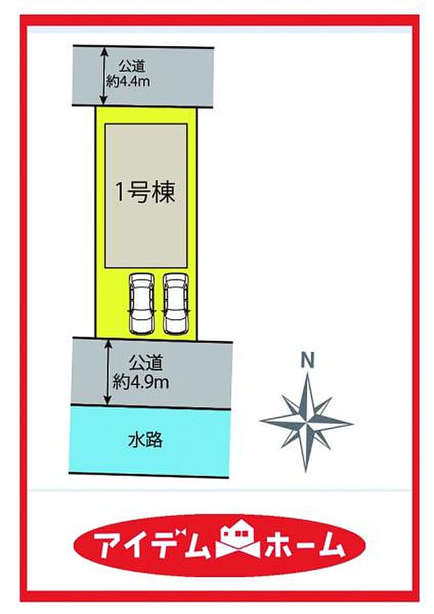 1号棟　配置図