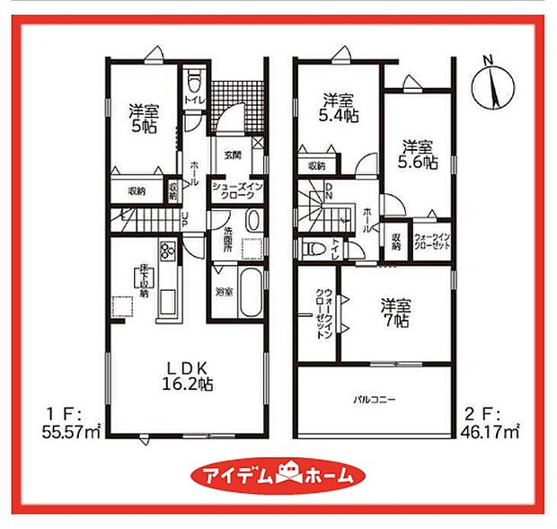 2号棟 間取図