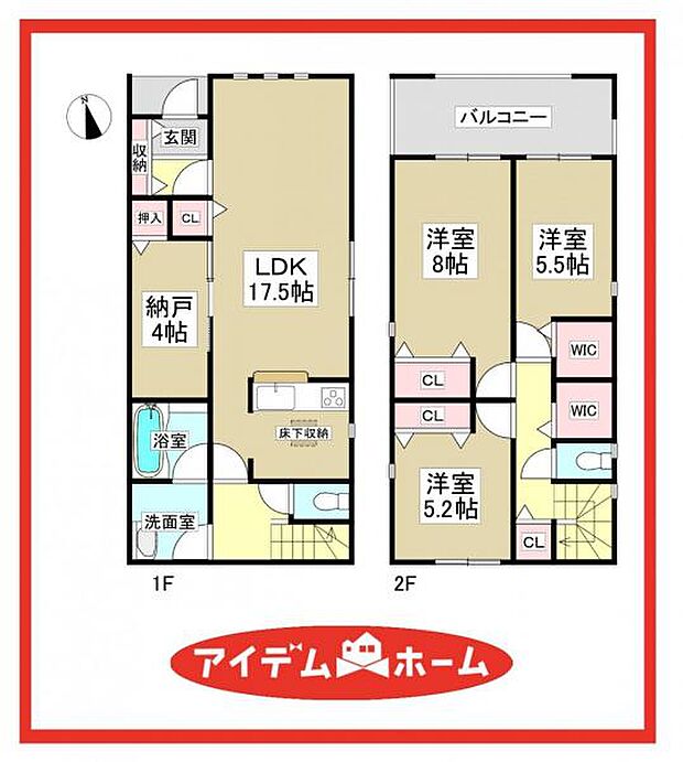 2号棟 間取図