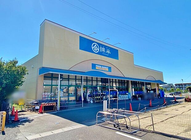 綿半フレッシュマーケット 清須店(597m)