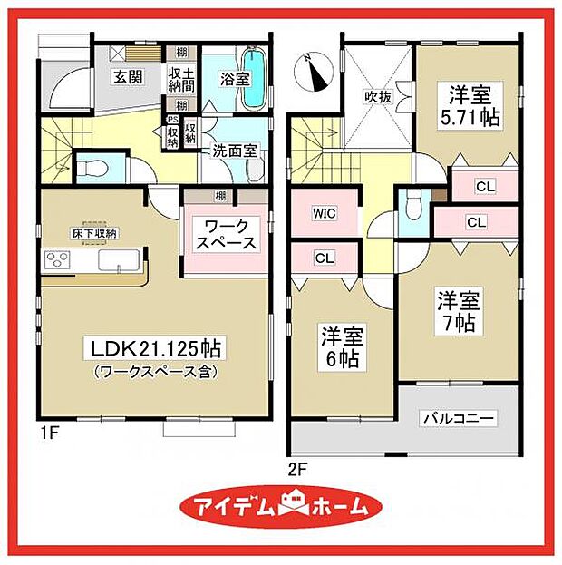 1号棟 間取図