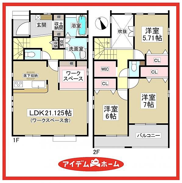 間取り：323000520826