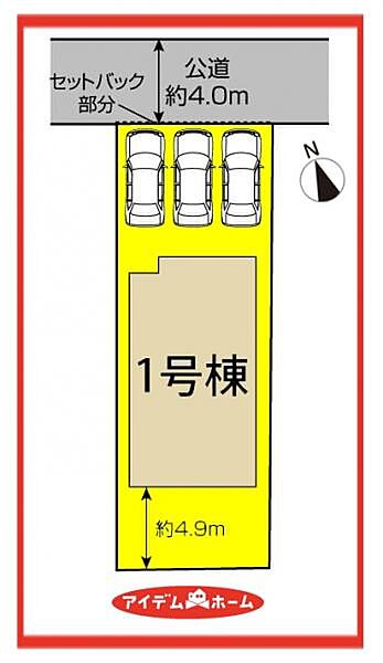 1号棟　配置図